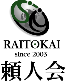 RAITOKAI since2003�@���l��
